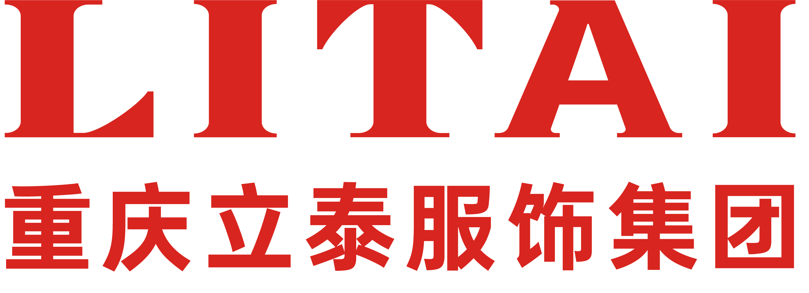 校服定制定做厂家-高端品牌�q�儿园中���学校服定制-重庆立泰服饰集团